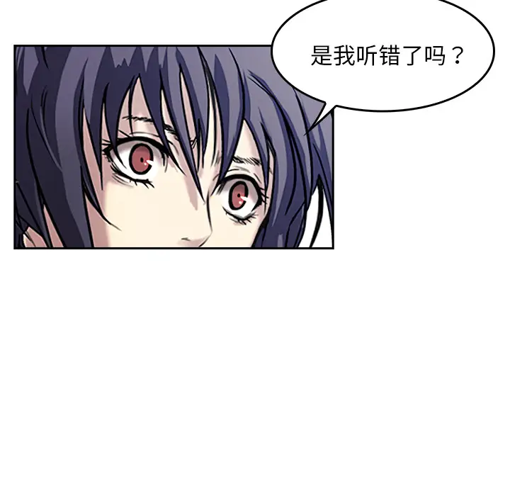 魔幻手机[顶通]韩漫全集-第7话无删减无遮挡章节图片 