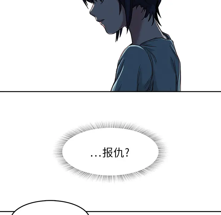 魔幻手机[顶通]韩漫全集-第7话无删减无遮挡章节图片 