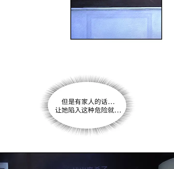 魔幻手机[顶通]韩漫全集-第7话无删减无遮挡章节图片 