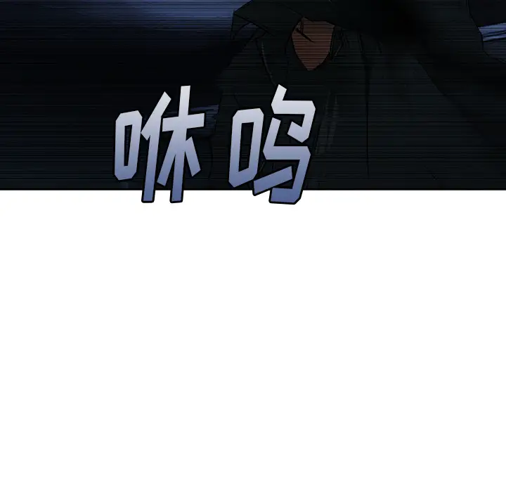 魔幻手机[顶通]韩漫全集-第7话无删减无遮挡章节图片 