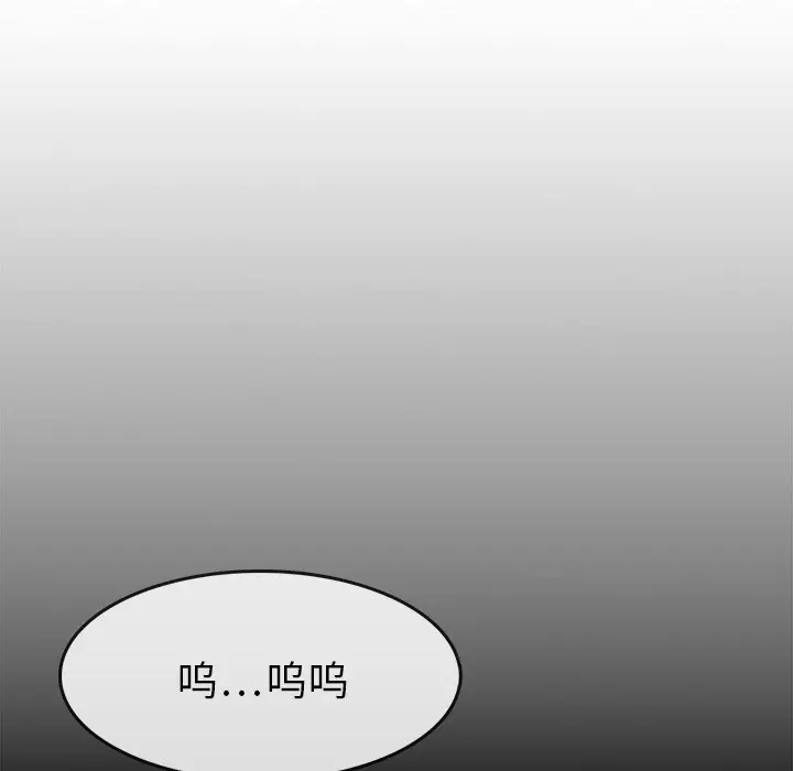 魔幻手机[顶通]韩漫全集-第7话无删减无遮挡章节图片 