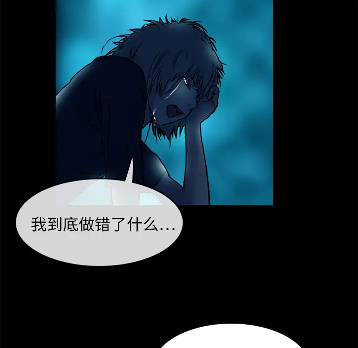魔幻手机[顶通]韩漫全集-第7话无删减无遮挡章节图片 