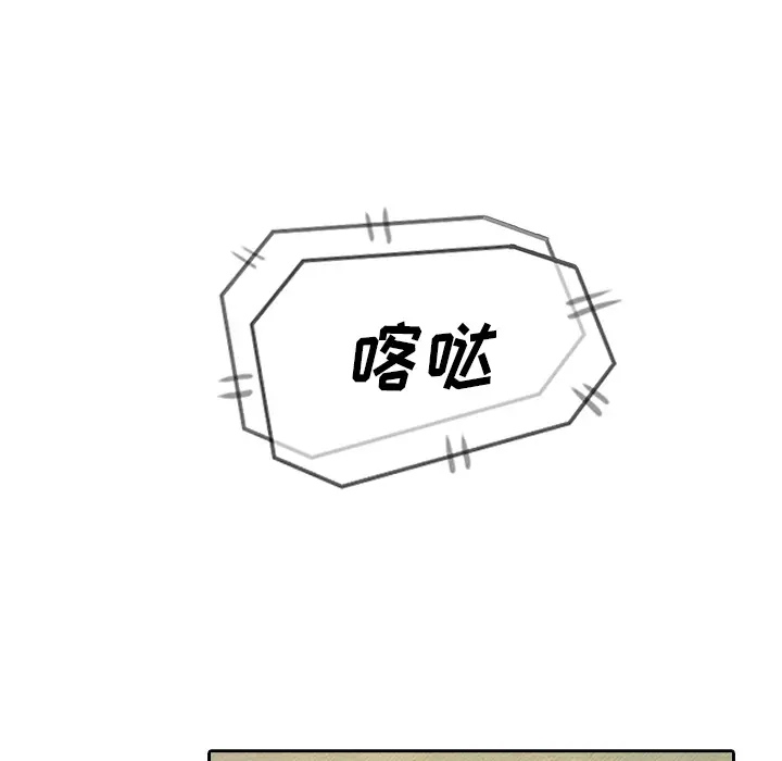 魔幻手机[顶通]韩漫全集-第8话无删减无遮挡章节图片 