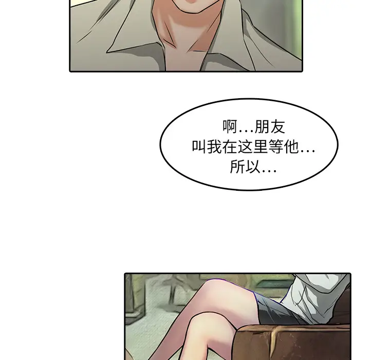 魔幻手机[顶通]韩漫全集-第8话无删减无遮挡章节图片 