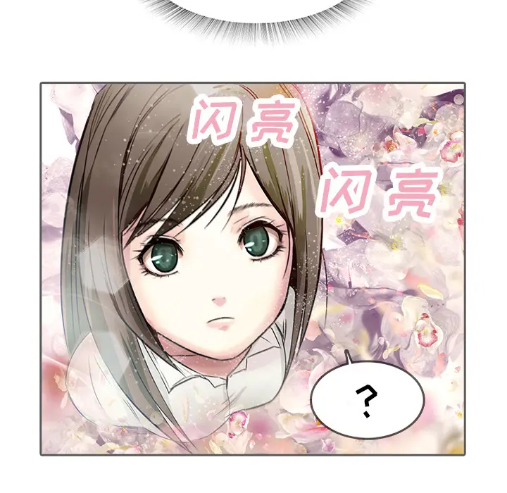 魔幻手机[顶通]韩漫全集-第8话无删减无遮挡章节图片 