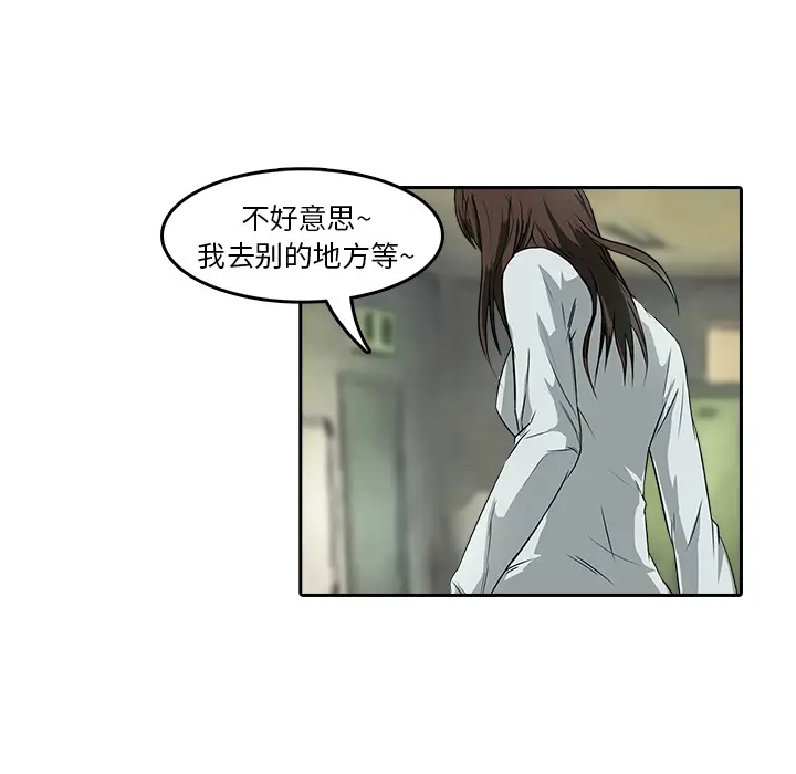魔幻手机[顶通]韩漫全集-第8话无删减无遮挡章节图片 