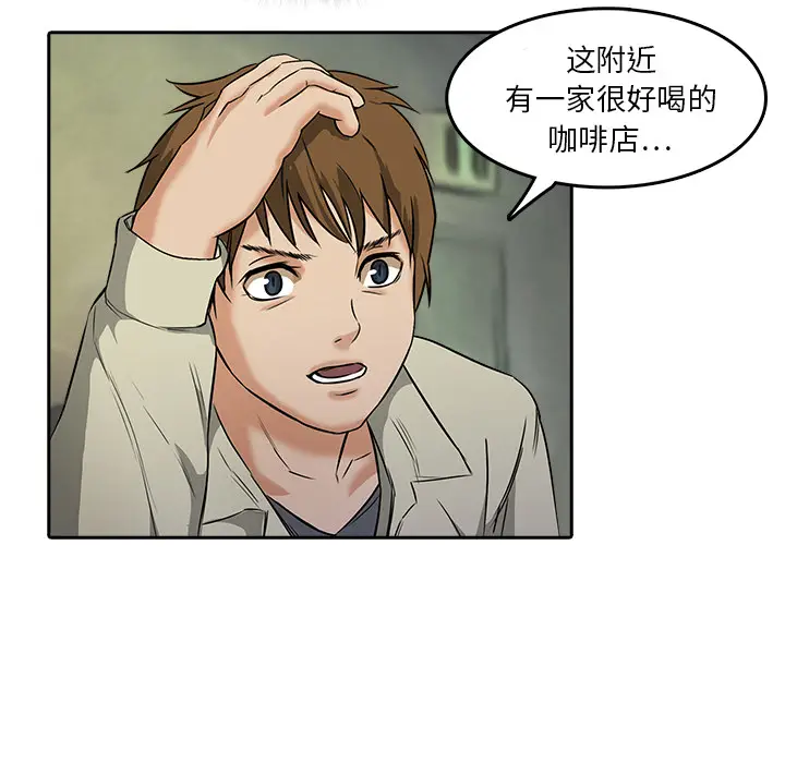 魔幻手机[顶通]韩漫全集-第8话无删减无遮挡章节图片 