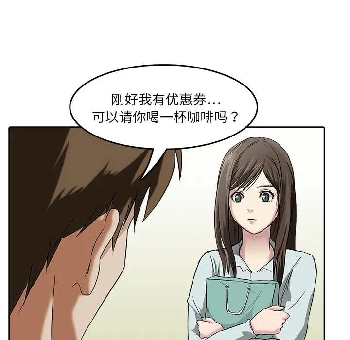 魔幻手机[顶通]韩漫全集-第8话无删减无遮挡章节图片 