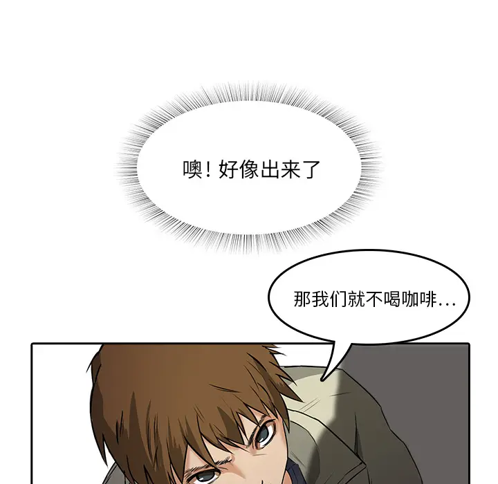 魔幻手机[顶通]韩漫全集-第8话无删减无遮挡章节图片 