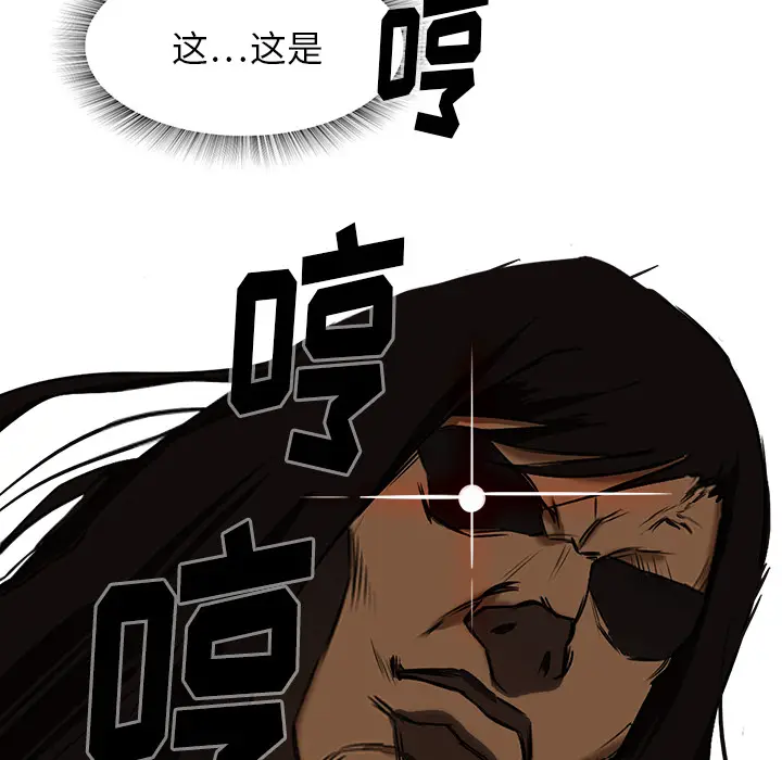 魔幻手机[顶通]韩漫全集-第8话无删减无遮挡章节图片 