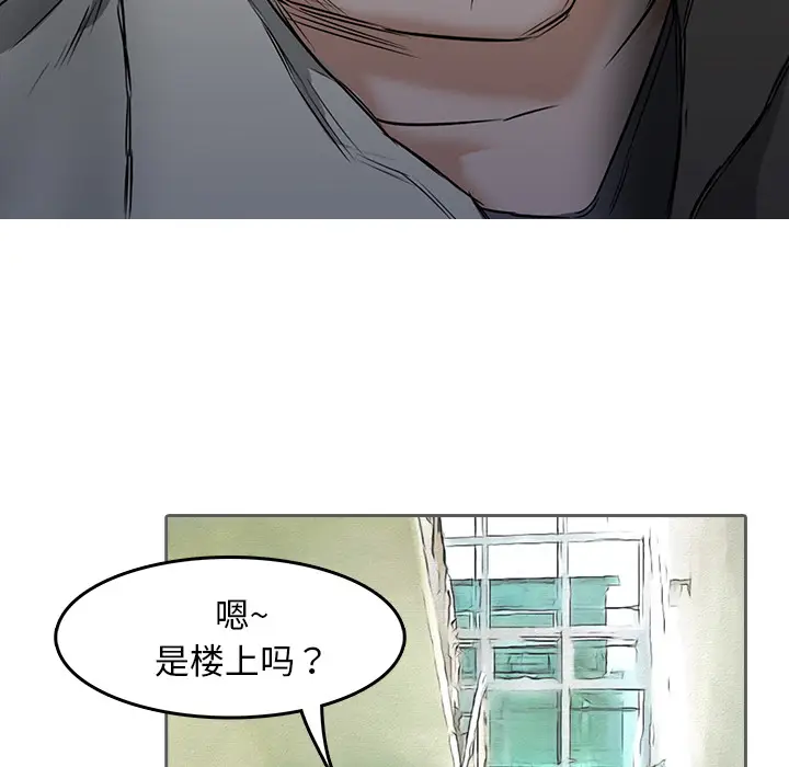 魔幻手机[顶通]韩漫全集-第8话无删减无遮挡章节图片 