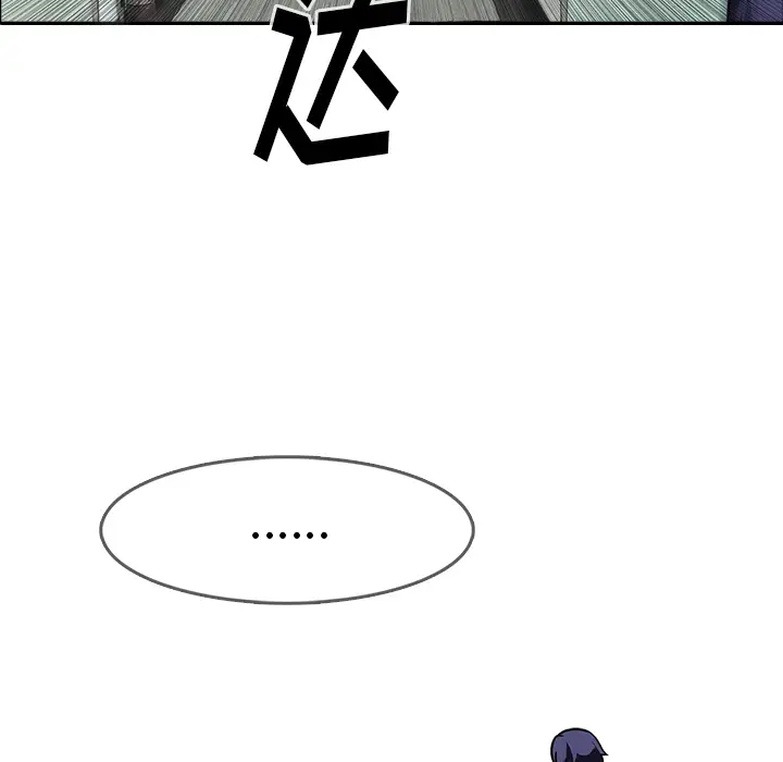 魔幻手机[顶通]韩漫全集-第8话无删减无遮挡章节图片 