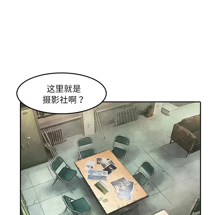 魔幻手机[顶通]韩漫全集-第8话无删减无遮挡章节图片 