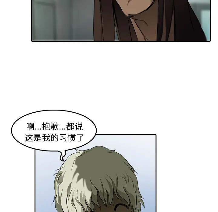 魔幻手机[顶通]韩漫全集-第9话无删减无遮挡章节图片 