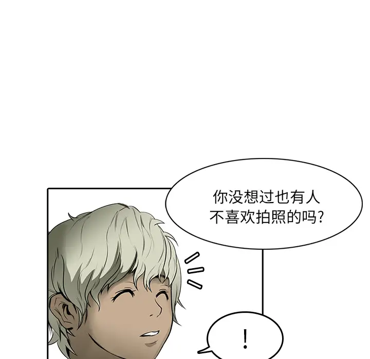 魔幻手机[顶通]韩漫全集-第9话无删减无遮挡章节图片 