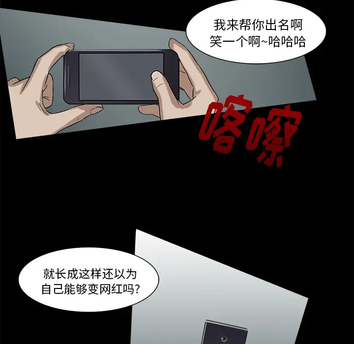 魔幻手机[顶通]韩漫全集-第9话无删减无遮挡章节图片 