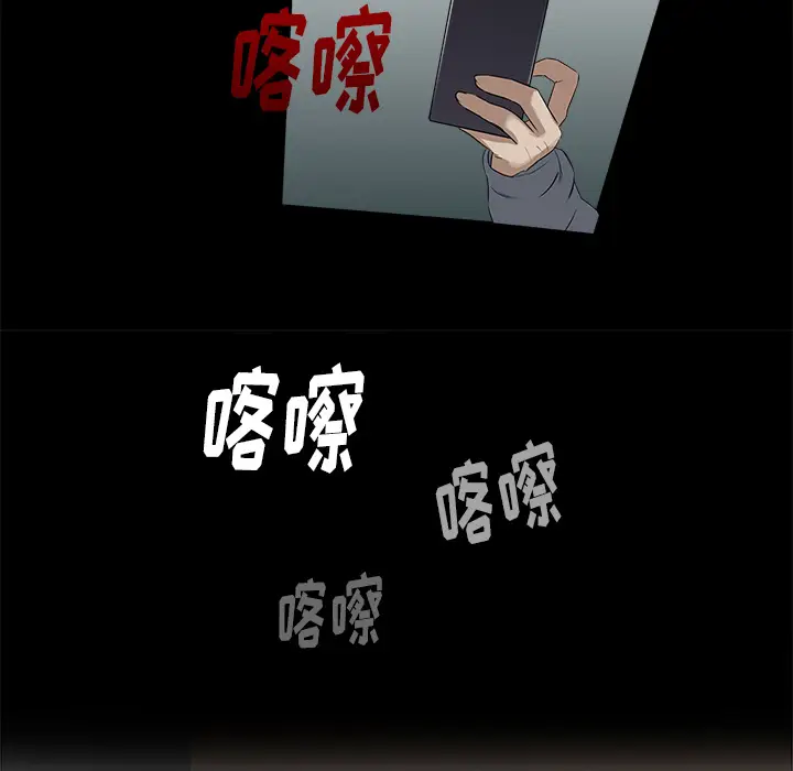 魔幻手机[顶通]韩漫全集-第9话无删减无遮挡章节图片 