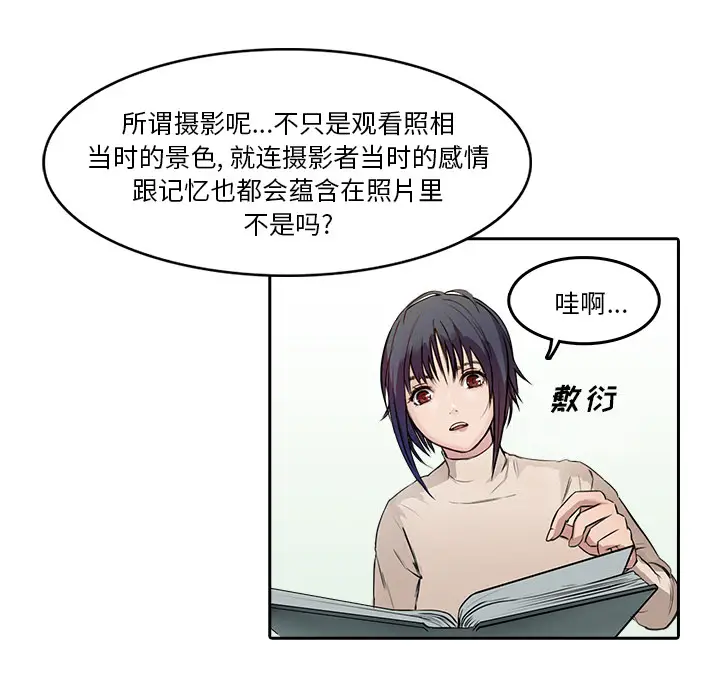 魔幻手机[顶通]韩漫全集-第9话无删减无遮挡章节图片 