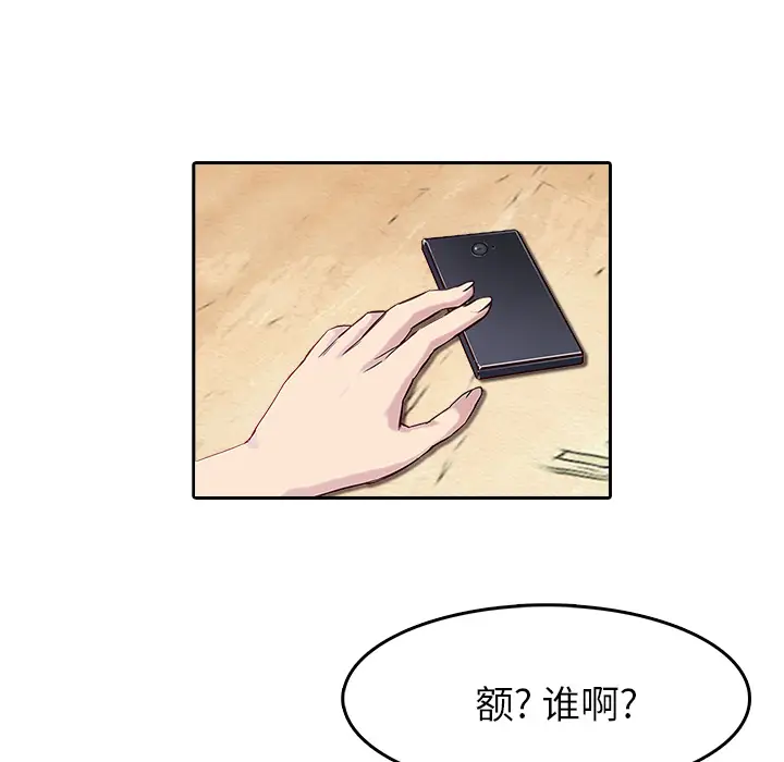 魔幻手机[顶通]韩漫全集-第9话无删减无遮挡章节图片 