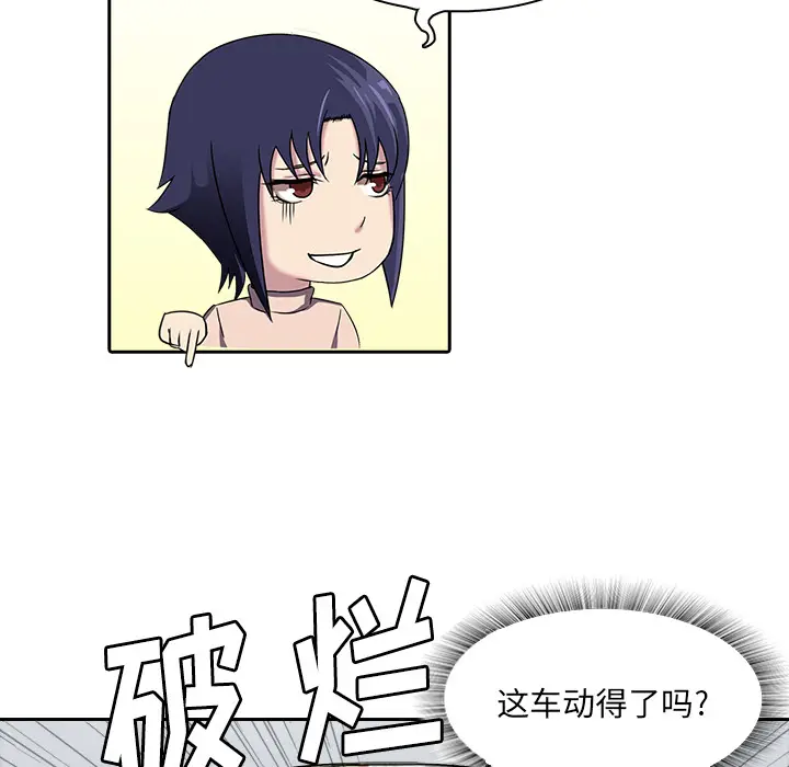 魔幻手机[顶通]韩漫全集-第9话无删减无遮挡章节图片 