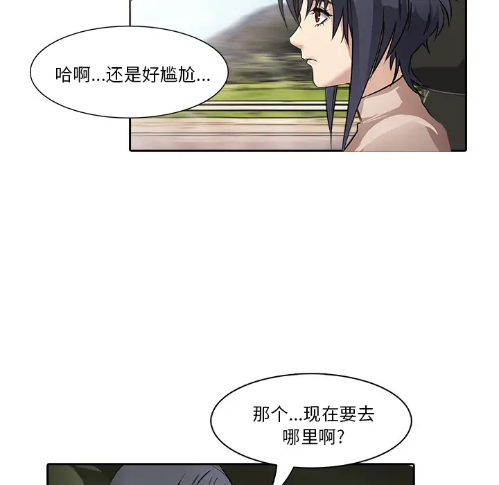 魔幻手机[顶通]韩漫全集-第9话无删减无遮挡章节图片 