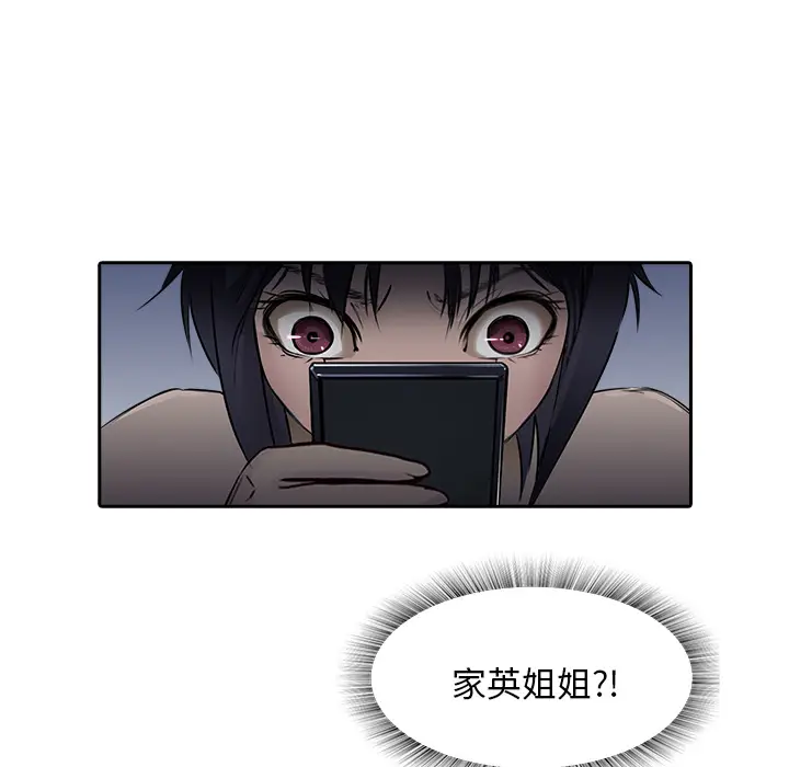 魔幻手机[顶通]韩漫全集-第9话无删减无遮挡章节图片 