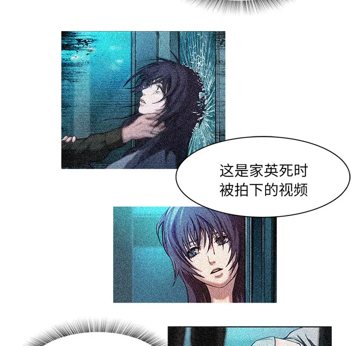 魔幻手机[顶通]韩漫全集-第9话无删减无遮挡章节图片 