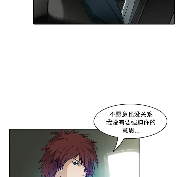 魔幻手机[顶通]韩漫全集-第9话无删减无遮挡章节图片 