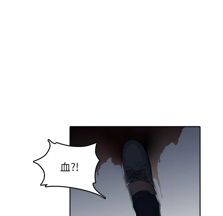 魔幻手机[顶通]韩漫全集-第9话无删减无遮挡章节图片 