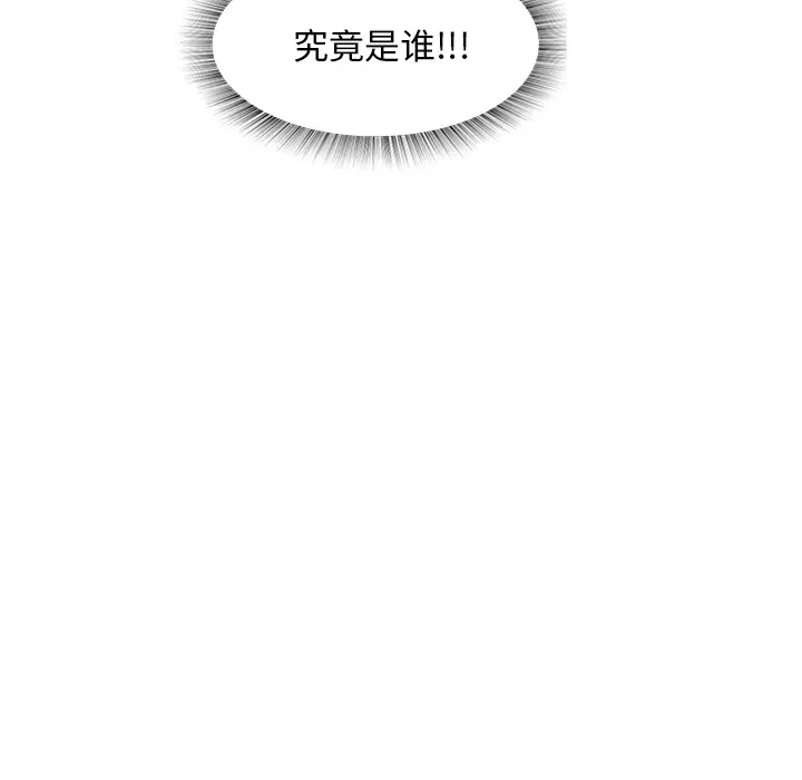 魔幻手机[顶通]韩漫全集-第9话无删减无遮挡章节图片 