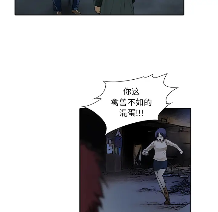 魔幻手机[顶通]韩漫全集-第10话无删减无遮挡章节图片 