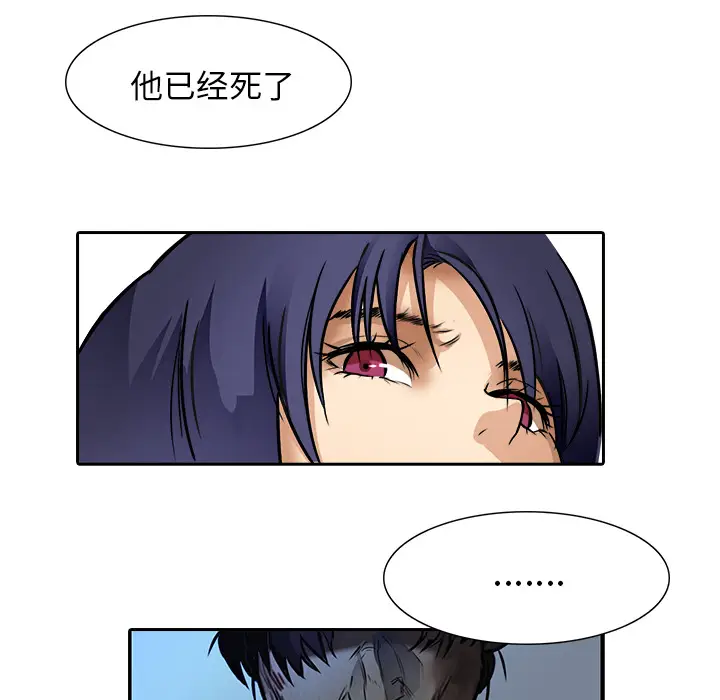 魔幻手机[顶通]韩漫全集-第10话无删减无遮挡章节图片 