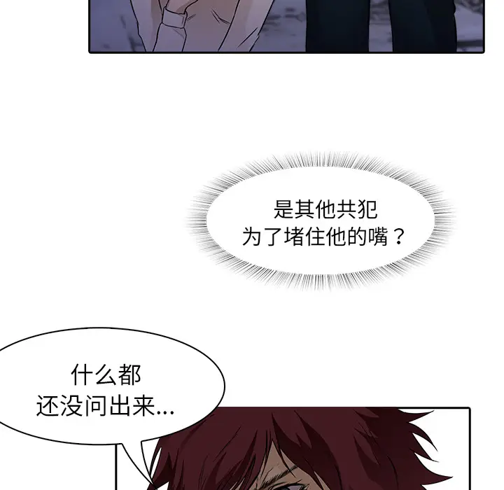 魔幻手机[顶通]韩漫全集-第10话无删减无遮挡章节图片 