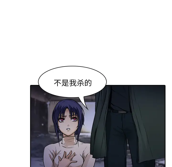 魔幻手机[顶通]韩漫全集-第10话无删减无遮挡章节图片 