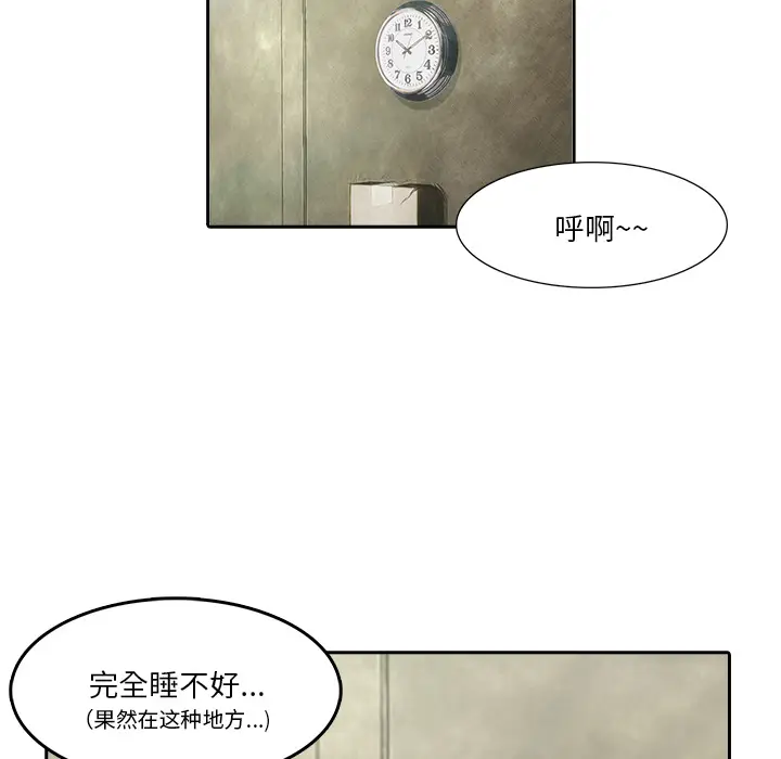 魔幻手机[顶通]韩漫全集-第10话无删减无遮挡章节图片 