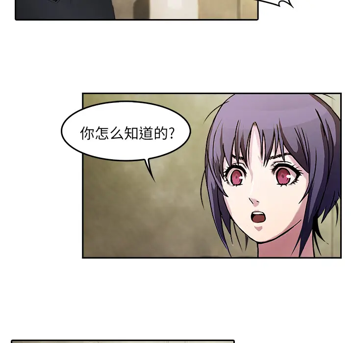 魔幻手机[顶通]韩漫全集-第10话无删减无遮挡章节图片 