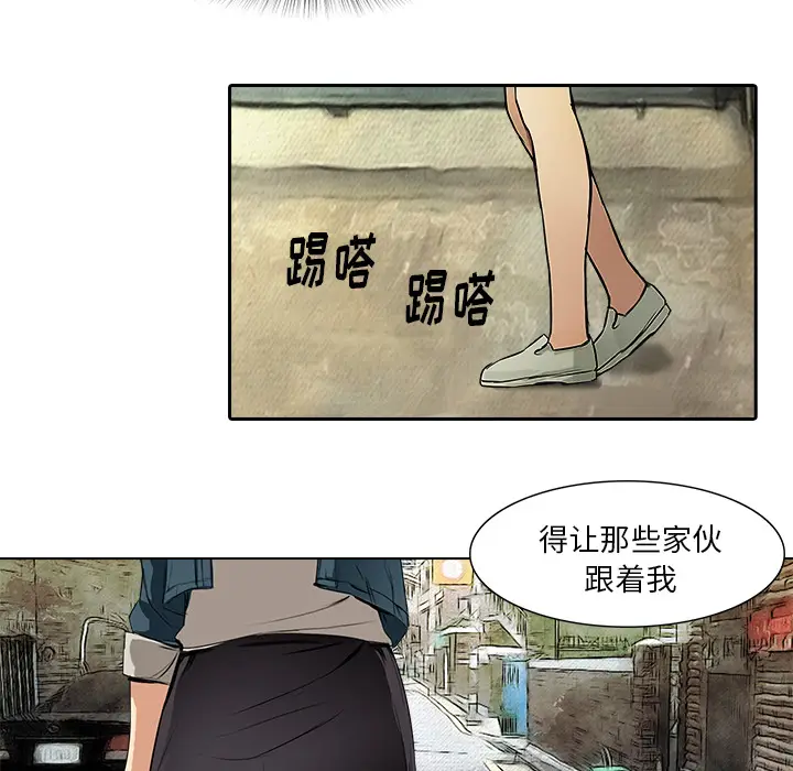 魔幻手机[顶通]韩漫全集-第10话无删减无遮挡章节图片 