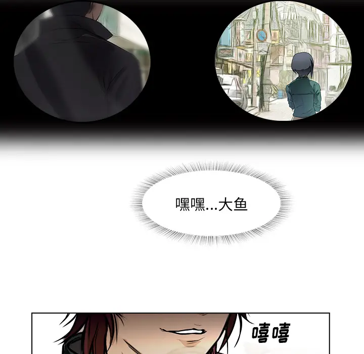 魔幻手机[顶通]韩漫全集-第10话无删减无遮挡章节图片 