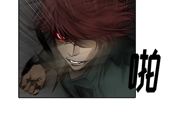 魔幻手机[顶通]韩漫全集-第12话无删减无遮挡章节图片 