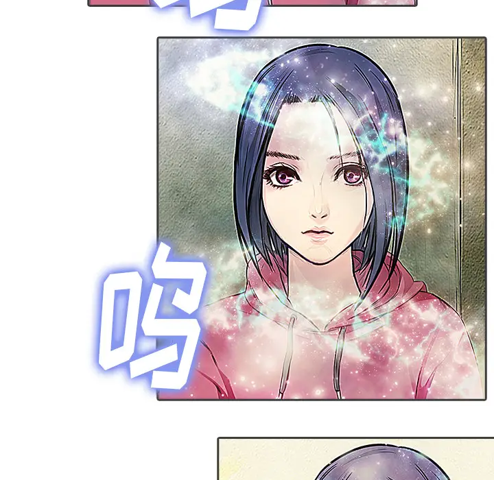 魔幻手机[顶通]韩漫全集-第12话无删减无遮挡章节图片 