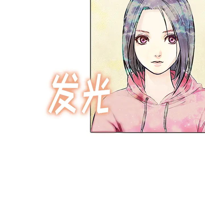 魔幻手机[顶通]韩漫全集-第12话无删减无遮挡章节图片 