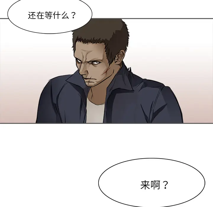 魔幻手机[顶通]韩漫全集-第12话无删减无遮挡章节图片 