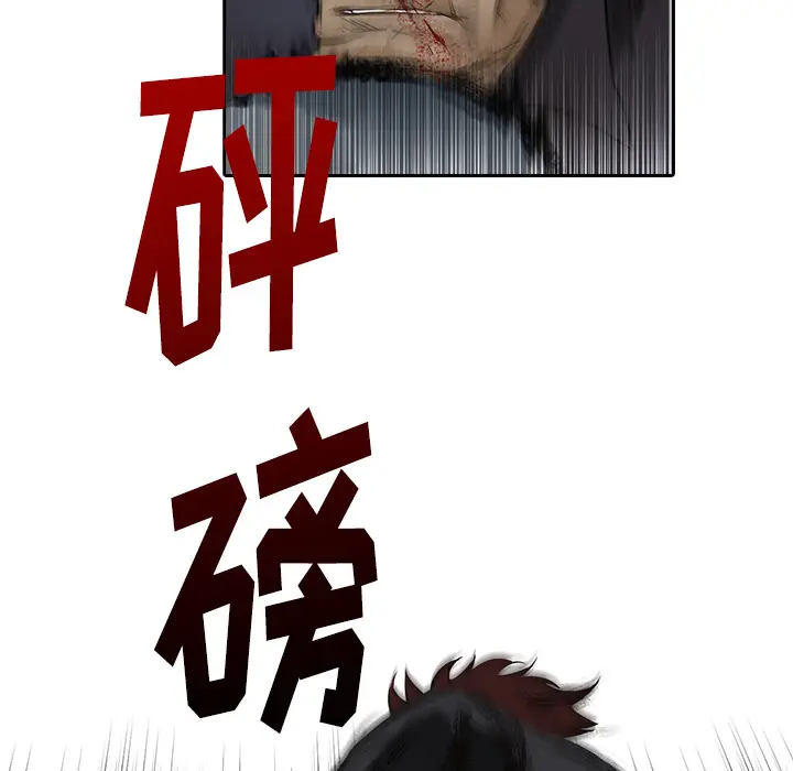 魔幻手机[顶通]韩漫全集-第12话无删减无遮挡章节图片 