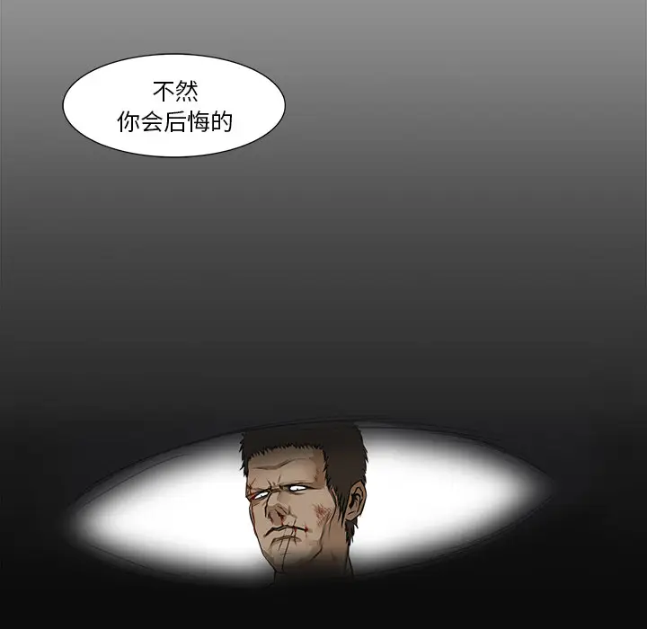魔幻手机[顶通]韩漫全集-第13话无删减无遮挡章节图片 