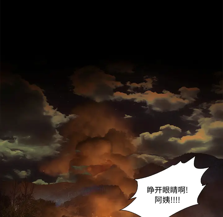 魔幻手机[顶通]韩漫全集-第13话无删减无遮挡章节图片 