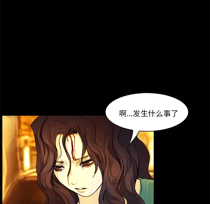 魔幻手机[顶通]韩漫全集-第13话无删减无遮挡章节图片 