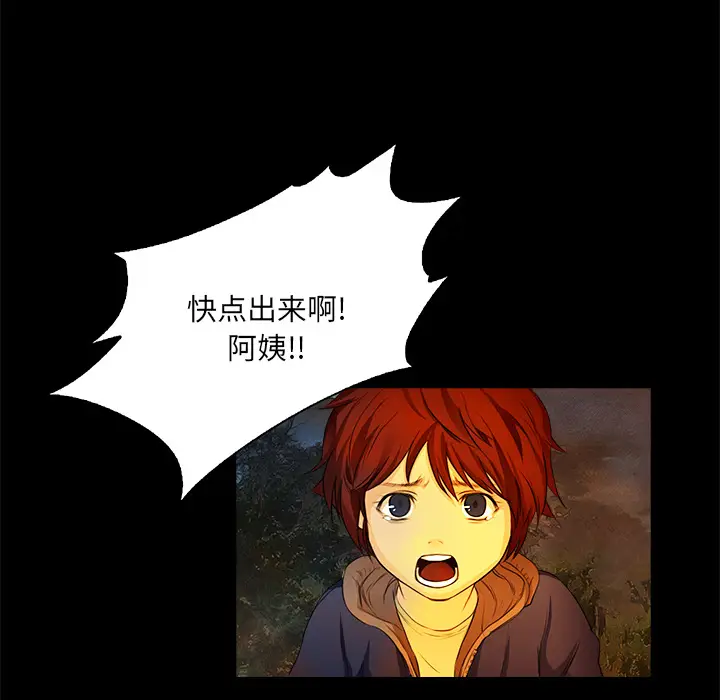 魔幻手机[顶通]韩漫全集-第13话无删减无遮挡章节图片 