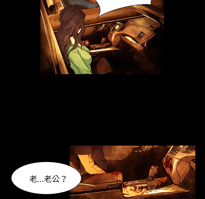 魔幻手机[顶通]韩漫全集-第13话无删减无遮挡章节图片 