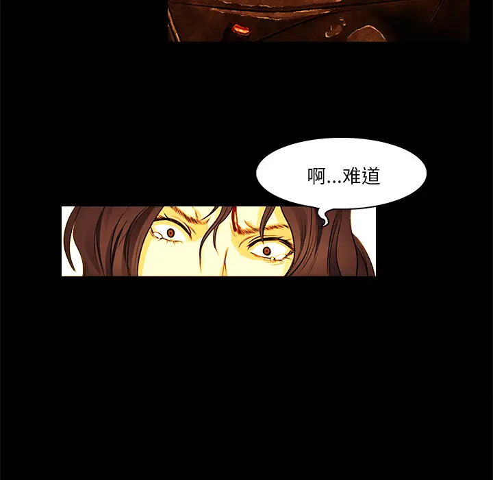 魔幻手机[顶通]韩漫全集-第13话无删减无遮挡章节图片 