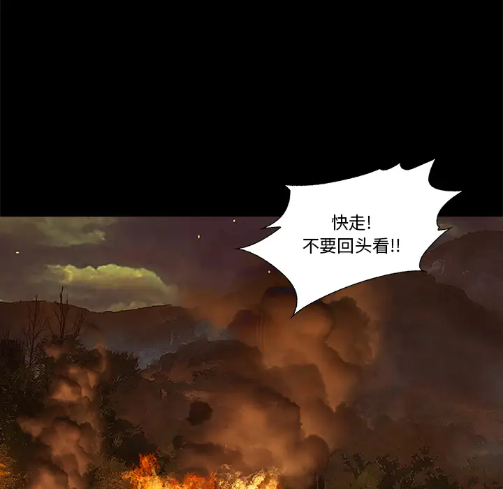魔幻手机[顶通]韩漫全集-第13话无删减无遮挡章节图片 